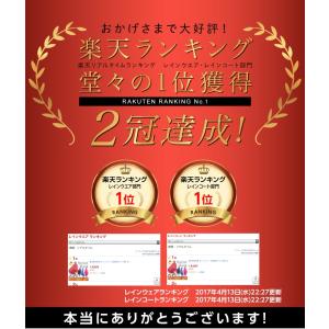 レインコート 自転車 リュック 通学 ポンチョ...の詳細画像2