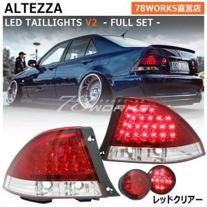 トヨタ メッキ テールライト テールランプ リング アルテッツァ