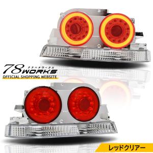 16 アリスト JZS160 JZS161 ARISTO LED イカリング ヘッドライト V2