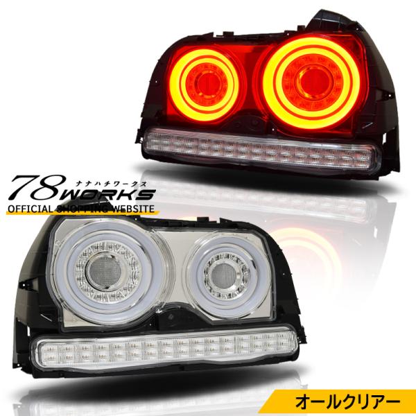 R34 34 スカイラインセダン 4D 4ドア ENR34 ER34 HR34 LED テールランプ...