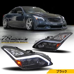 日産　スカイライン　クーペ　パーツ一式 スカイラインクーペ フロントエアロバンパー 日産純正部品