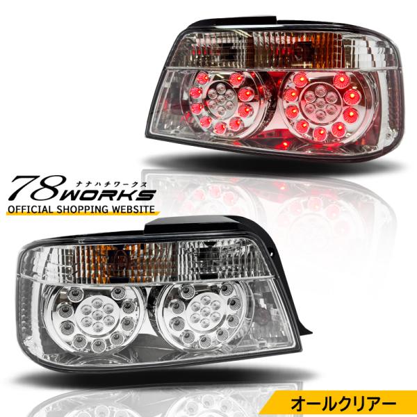100 チェイサー JZX LX GX SX  前期 後期 US ストリート ドリフトで人気 LED...
