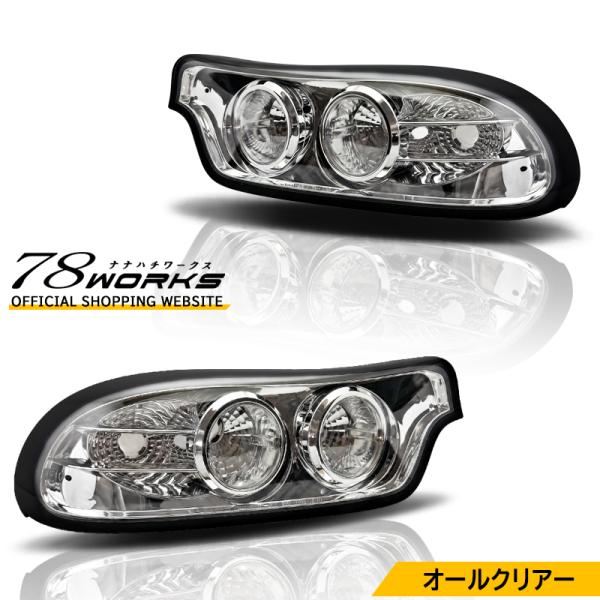 FD3S RX-7 E-FD3S GF-FD3S ユーロ テールランプ クリアー オールクリアー フ...