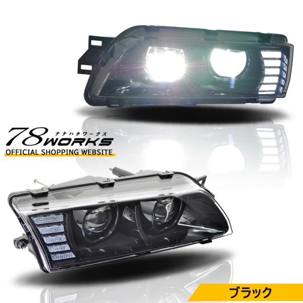 R32 スカイライン LED ヘッドライト ブラック FR32 ER32 HR32 HCR32 HN...