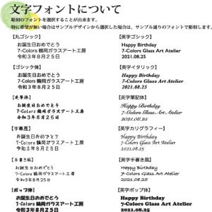 記念ボール クリスタル 台座 名入れ彫刻 ゴル...の詳細画像5