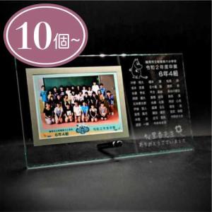 100個以上で注文下さい】大口製作 名入れ フォトフレーム メモリアル