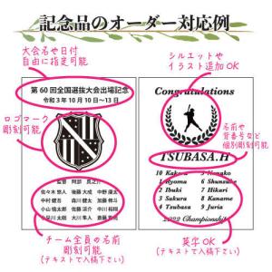 名入れ ガラス レリーフ モニュメント 盾 表...の詳細画像5