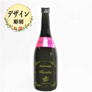 名入れ 日本酒 彫刻 ギフト 記念品 プレゼント お祝い 誕生日 母の日 父の日 敬老の日 還暦 退職 開店 周年 純米吟醸 竹の露 小悪魔