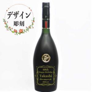 レミーマルタン REMY MARTIN XO スペシャル 現行 クリアボトル 700ml