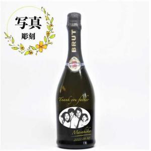 オオカミのスプマンテ キミに幸あれ 2023年 アズッカ エ アズッコ