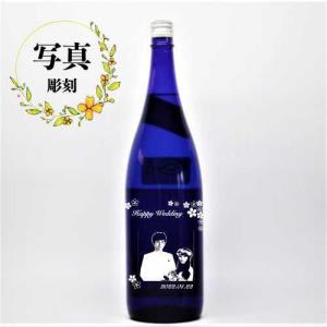 名入れ 日本酒 ギフト 記念品 プレゼント お祝い 写真 ロゴ イラスト オーダー 彫刻 誕生日 退職 開店 周年 純米大吟醸 竹の露 jellyfish 1800ml