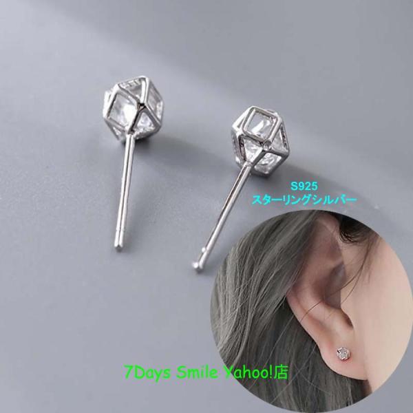 S925 ルービックキューブ ダイヤモンド風 ピアス 韓国風 記念日 パーティー 結婚式 同窓会 デ...