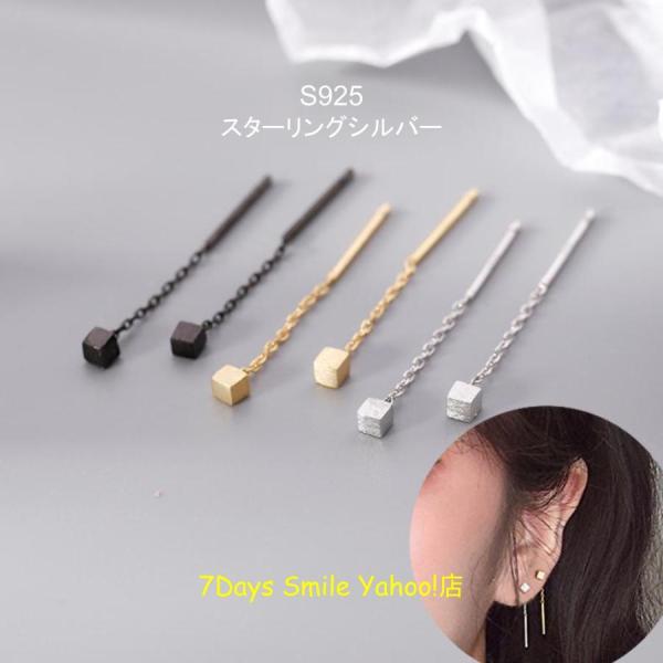 スクエアイヤーコード ピアス 韓国風 記念日 パーティー 結婚式 同窓会 デート カジュアル コンサ...