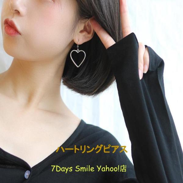 ハートリング ピアス パーティー 結婚式 冠婚葬祭 同窓会 2次会 入学式 卒業式 卒園式 フォーマ...