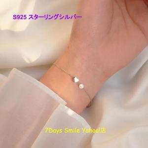 ラブパール ブレスレット パーティー 結婚式 冠...の商品画像