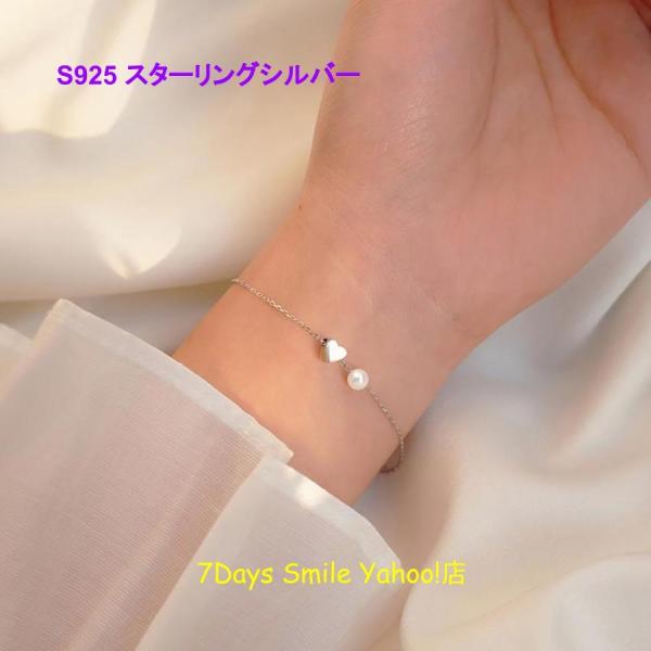 ラブパール ブレスレット パーティー 結婚式 冠婚葬祭 同窓会 2次会 入学式 卒業式 卒園式 フォ...