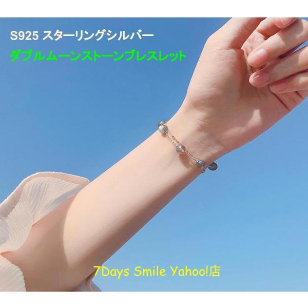 S925 スターリングシルバー ダブル ブレスレット パーティー 結婚式 冠婚葬祭 同窓会 2次会 ...