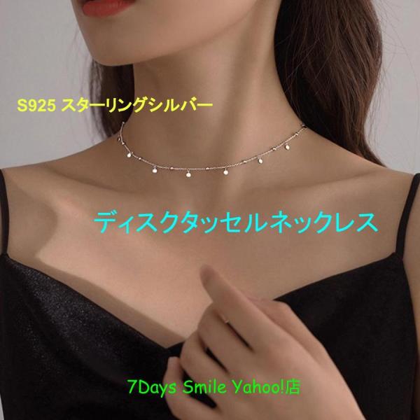 ディスクタッセル ネックレス パーティー 結婚式 恋 冠婚葬祭 同窓会 2次会 入学式 卒業式 卒園...