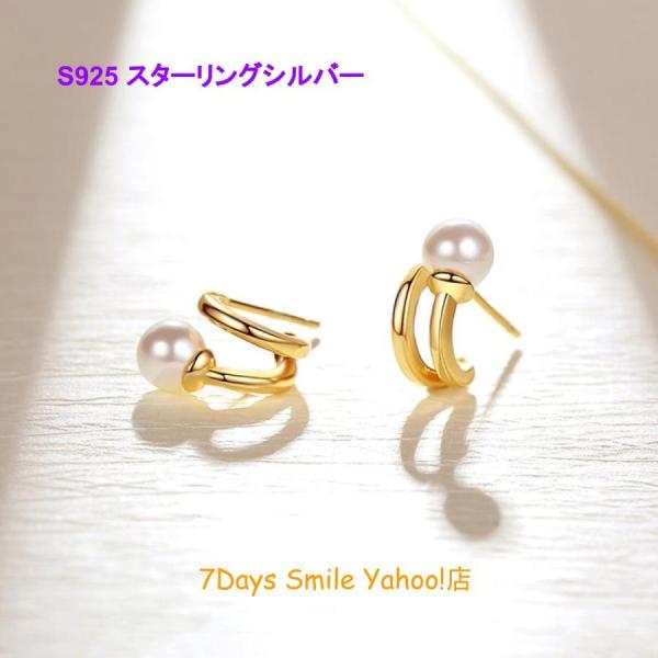 2層 パール ピアス 同窓会 2次会 入学式 卒業式 卒園式 パーティー 結婚式 冠婚葬祭 フォーマ...