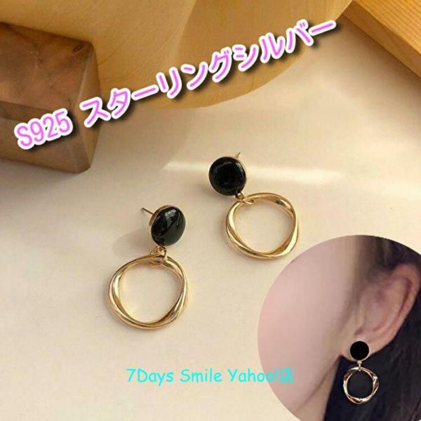 S925 スターリングシルバー 大人の女性を演じるピアス