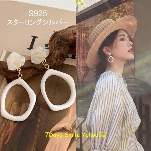 S925 スターリングシルバー 大理石風 ピアス