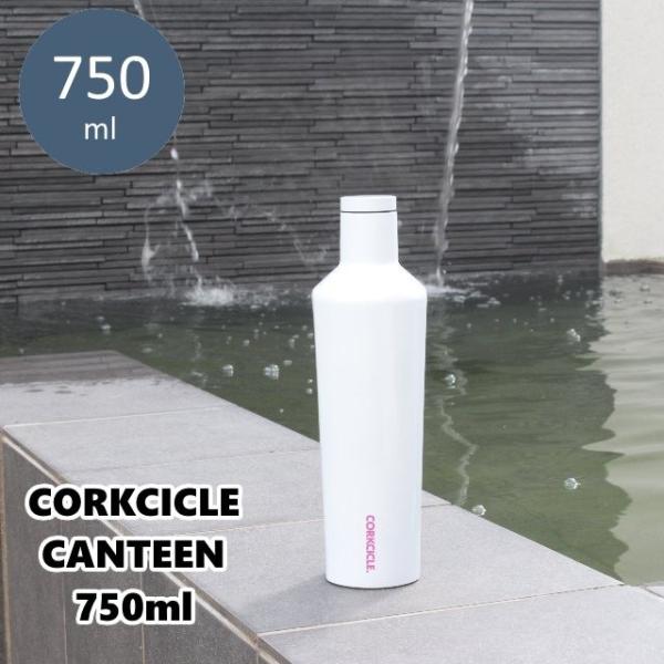 コークシクル キャンティーン750ml ユニコーンマジック CORKCICLE CANTEEN750...