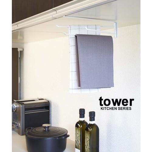 キッチン戸棚下布巾ハンガータワー(tower)ホワイト(代引き不可)(同梱B)