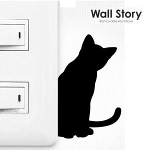 ウォールステッカー ウォールストーリー 猫 (よんだ？) 壁貼りシール 貼りなおし可能の商品画像