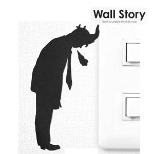 (クリックポスト発送)ウォールステッカー ウォールストーリー(おじさん ため息)壁貼りシール 貼りなおし可能