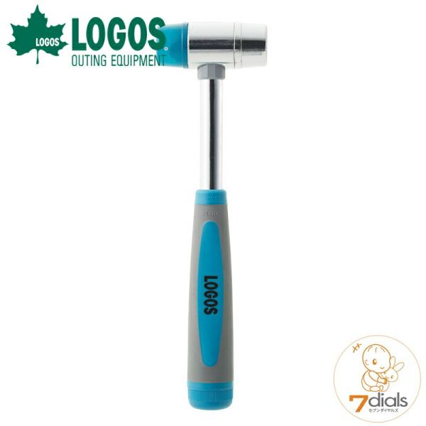 ロゴス ダブルヘッドハンマー ソフト＆ハードのダブルヘッドで打撃面が選べる2WAYハンマー スチール...