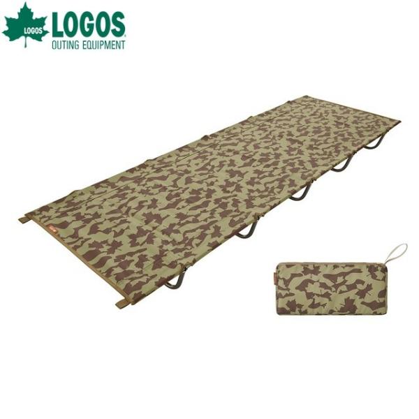 ロゴス LOGOS エアライトアッセムプットベッド-BJ コット キャンプの寝床として快適なキャンプ...