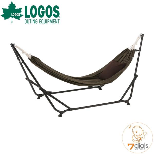 ロゴス 3WAY スタンドハンモック 自立式スタンドハンモック ハンモック、チェア、ハンガーラックの...