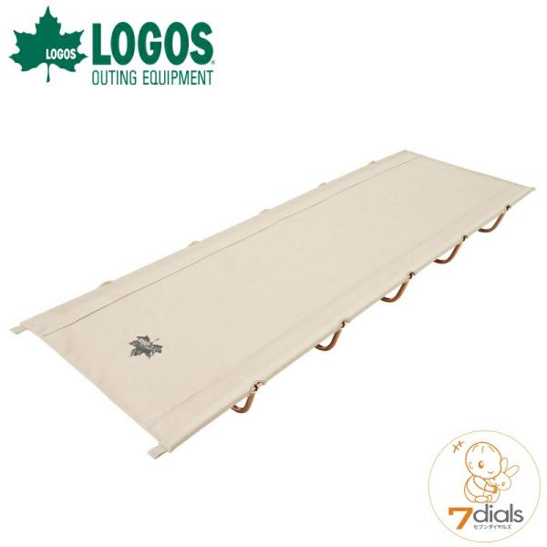 ロゴス Tradcanvas ポータブルアッセムプッドベッド  軽量ベッド 最大収納幅40cm ソロ...