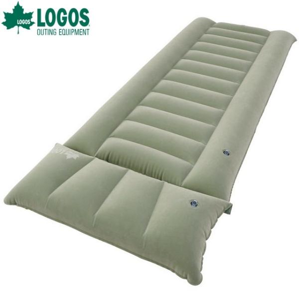 ロゴス ラダーベッド・SOLO エアーベッド 簡単に膨らますことができるベルベッド素材の肌触りのよい...