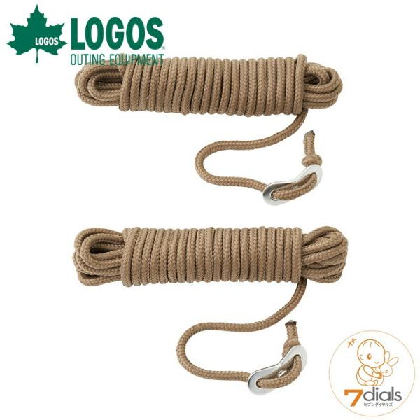 (クリックポスト発送)ロゴス DX自在ロープ5m・カーキ(2pcs) カーキ サイトに馴染むカーキ色...
