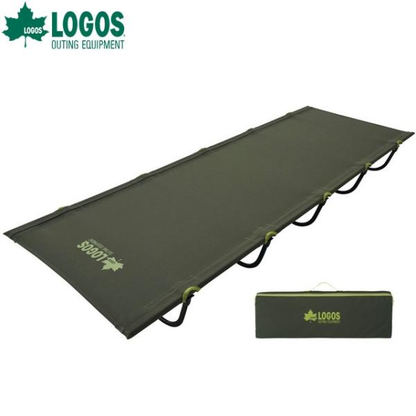ロゴス neos アッセムキャンパーズベッド 力いらずの簡単組立ベッド 軽量コンパクトでもち運び便利...