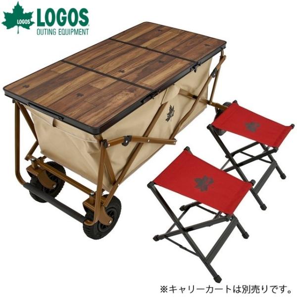 ロゴス Tracksleeper 3FDカートオンテーブルチェアセット2 キャリーカートをテーブルに...