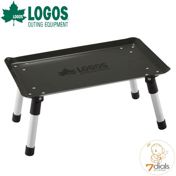 ロゴス ハードマイテーブル-N スチール天板で丈夫な折れ脚ミニテーブル 折れ脚テーブル サイドテーブ...