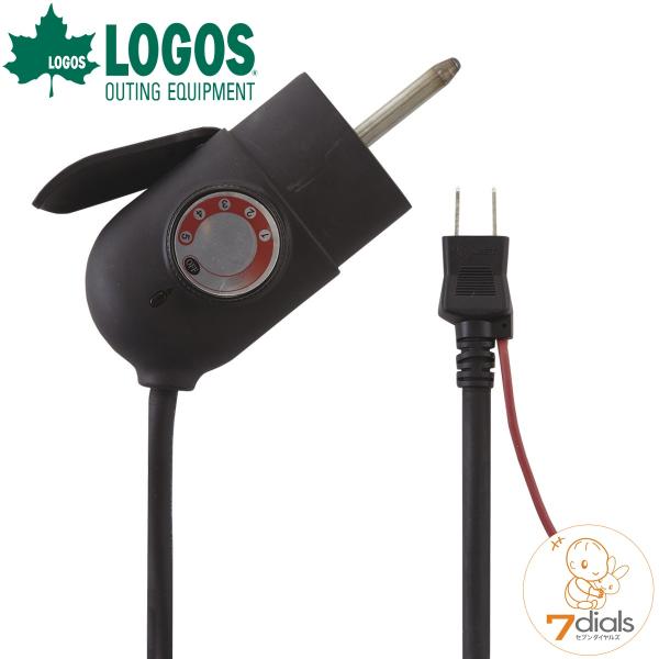 LOGOS/ロゴス BBQエレグリル用コントローラー(送料無料)
