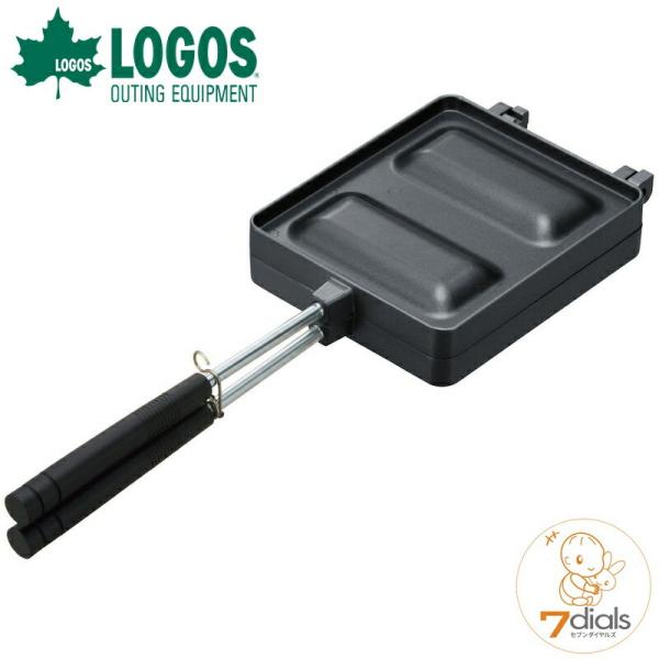 ロゴス LOGOS ホットサンドパン-BA  キャンプの定番お手軽でおしゃれなホットサンドパン