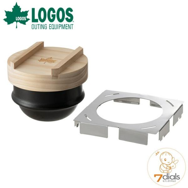 ロゴス ひとり羽釜土鍋  ソロキャンプにぴったりの一合炊きの一人用羽釜土鍋 炊き立てご飯が土鍋で味わ...