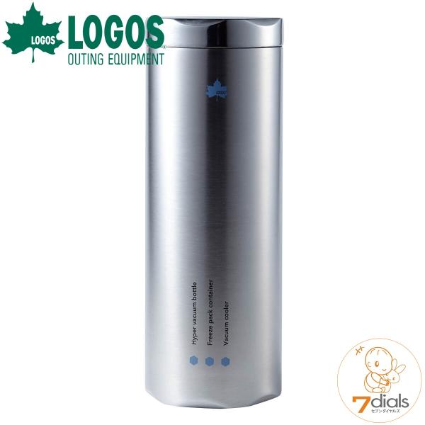 LOGOS/ロゴス 氷点下キープシリンダー フタも真空全身真空断熱を実現 保冷・保温 氷点下パックコ...