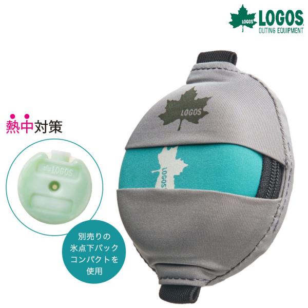 (クリックポスト発送)  LOGOS/ロゴス 氷点下パック・クーリングスマイル(シングル) 氷点下パ...
