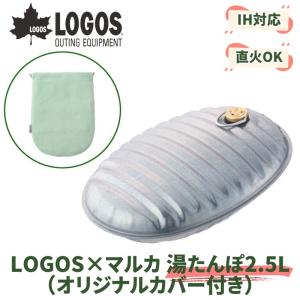 本格日本製湯たんぽ ミニゆたA(エース) 600ml 袋付 直火OK MY-600A