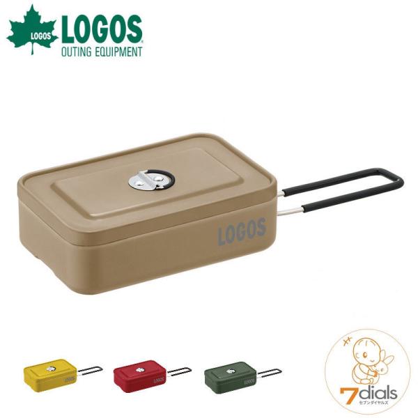 ロゴス LOGOS カラーメスキット カラーメスティン 4色のカラフルなメスティン 直火調理可能なフ...