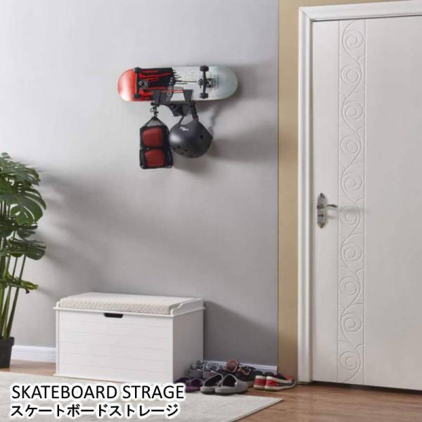 壁掛けスケートボード ストレージ 壁掛け収納 スケートボード おしゃれに魅せながらスケートボードを壁...
