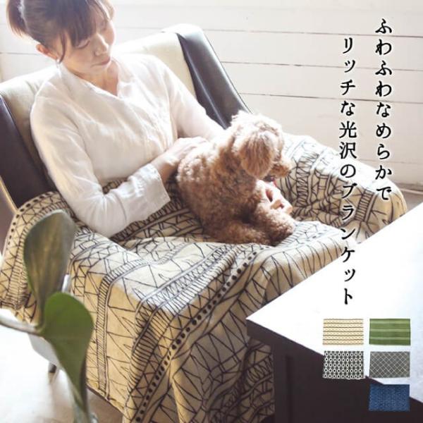 ふわふわブランケット150cm×100cm ふわふわの手触りが気持ちいいフランネルフリースブランケッ...