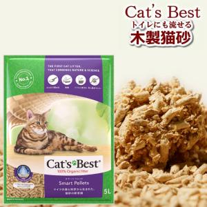 キャッツベスト スマートペレット (旧ファイネスト ネイチャーゴールド)長毛種用 固まる木製猫砂 catsbest(旧finest) ネコ砂 ペレット形状 木製｜7dials