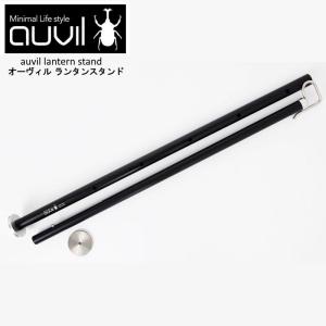 auvil/オーヴィル ガーデンマルチテーブル 折れ脚テーブルはブラック