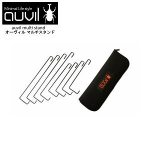 auvil/オーヴィル ガーデンツインテーブル 折れ脚アイアンテーブル 天